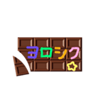 動く！チョコレートメッセージ★（個別スタンプ：9）