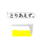 "boss"と遊ぼう（個別スタンプ：5）