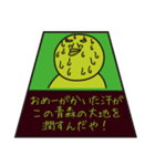 汗かきオタケ 青森の実家に帰る編5（個別スタンプ：34）