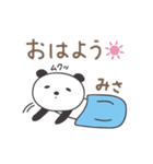 みさちゃんパンダ panda for Misachan（個別スタンプ：5）