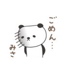 みさちゃんパンダ panda for Misachan（個別スタンプ：9）