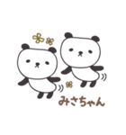 みさちゃんパンダ panda for Misachan（個別スタンプ：34）