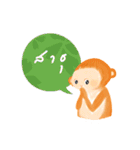 Thongdee（個別スタンプ：1）