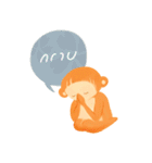 Thongdee（個別スタンプ：2）