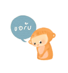 Thongdee（個別スタンプ：5）