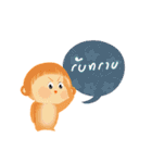 Thongdee（個別スタンプ：6）