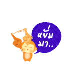 Thongdee（個別スタンプ：12）