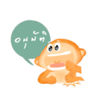 Thongdee（個別スタンプ：17）