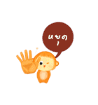 Thongdee（個別スタンプ：30）