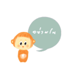 Thongdee（個別スタンプ：35）