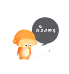 Thongdee（個別スタンプ：36）