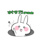 ネトゲ専用スタンプ（個別スタンプ：31）