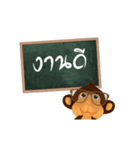 Awake Monkey Blackboard（個別スタンプ：7）