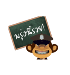 Awake Monkey Blackboard（個別スタンプ：9）