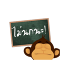 Awake Monkey Blackboard（個別スタンプ：11）