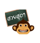 Awake Monkey Blackboard（個別スタンプ：17）