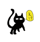 黒猫にゃんこ（個別スタンプ：6）