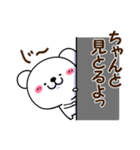 チロくま vol,01（個別スタンプ：10）