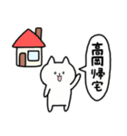 全国の【高岡】さんのためのスタンプ（個別スタンプ：28）