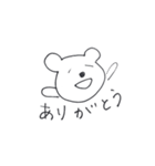 例のあのクマ、感謝する。（個別スタンプ：1）