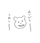 例のあのクマ、感謝する。（個別スタンプ：5）