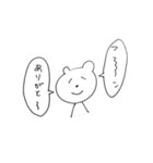 例のあのクマ、感謝する。（個別スタンプ：6）