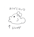 例のあのクマ、感謝する。（個別スタンプ：7）