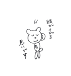 例のあのクマ、感謝する。（個別スタンプ：16）