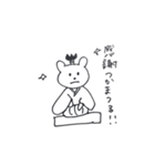 例のあのクマ、感謝する。（個別スタンプ：20）