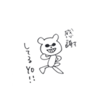 例のあのクマ、感謝する。（個別スタンプ：22）