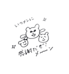 例のあのクマ、感謝する。（個別スタンプ：24）