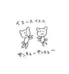 例のあのクマ、感謝する。（個別スタンプ：26）