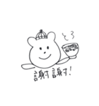 例のあのクマ、感謝する。（個別スタンプ：29）