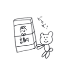 例のあのクマ、感謝する。（個別スタンプ：33）