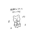 例のあのクマ、感謝する。（個別スタンプ：37）