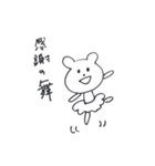 例のあのクマ、感謝する。（個別スタンプ：38）