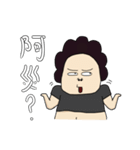 TueiKu（個別スタンプ：3）