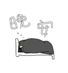 TueiKu（個別スタンプ：17）
