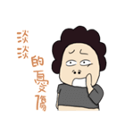 TueiKu（個別スタンプ：27）