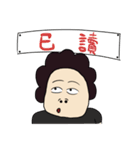 TueiKu（個別スタンプ：28）