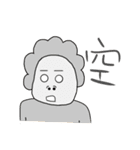 TueiKu（個別スタンプ：34）