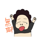 TueiKu（個別スタンプ：35）