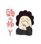 TueiKu（個別スタンプ：37）