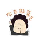 TueiKu（個別スタンプ：38）
