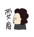 TueiKu（個別スタンプ：39）