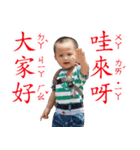 ball three people（個別スタンプ：2）