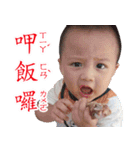 ball three people（個別スタンプ：3）