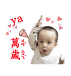 ball three people（個別スタンプ：11）