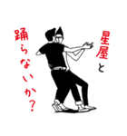 星屋さん専用スタンプ【男性用】（個別スタンプ：4）