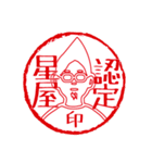星屋さん専用スタンプ【男性用】（個別スタンプ：16）